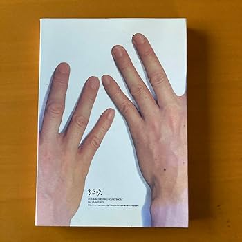 Amazon.co.jp: 福山雅治 20周年記念 BROS.記念品 : ホーム＆キッチン